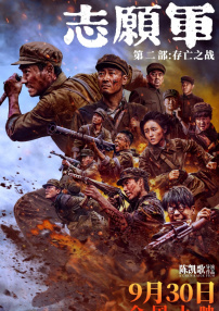 泡沫公主