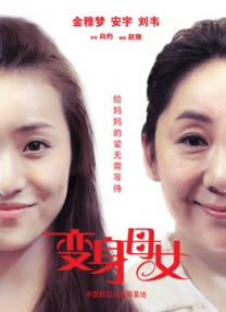 我的好兄弟6在线观看完整版